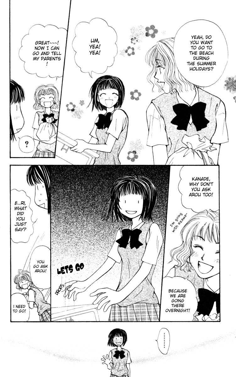 Mekakushi no Kuni Chapter 16 page 14 - Chapter 16