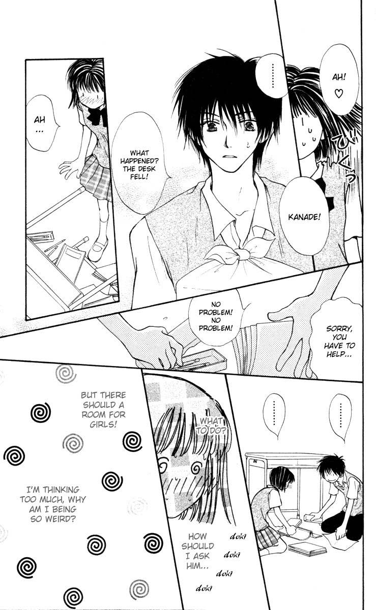 Mekakushi no Kuni Chapter 16 page 15 - Chapter 16