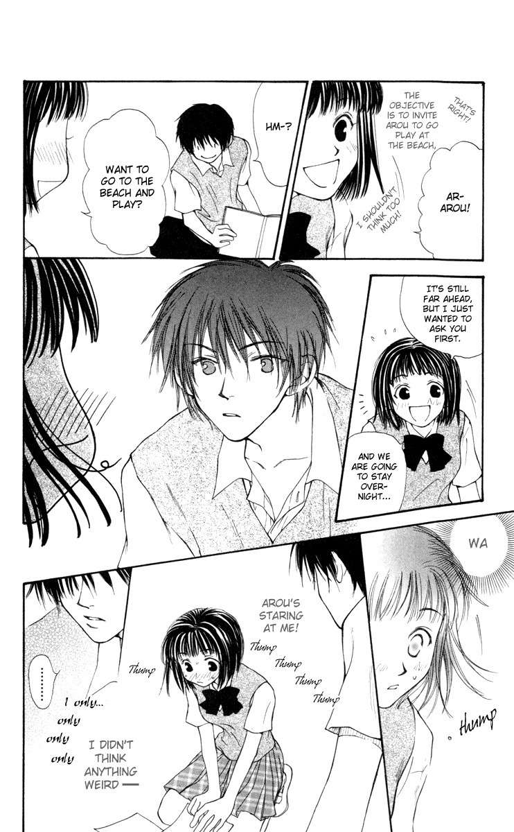 Mekakushi no Kuni Chapter 16 page 16 - Chapter 16
