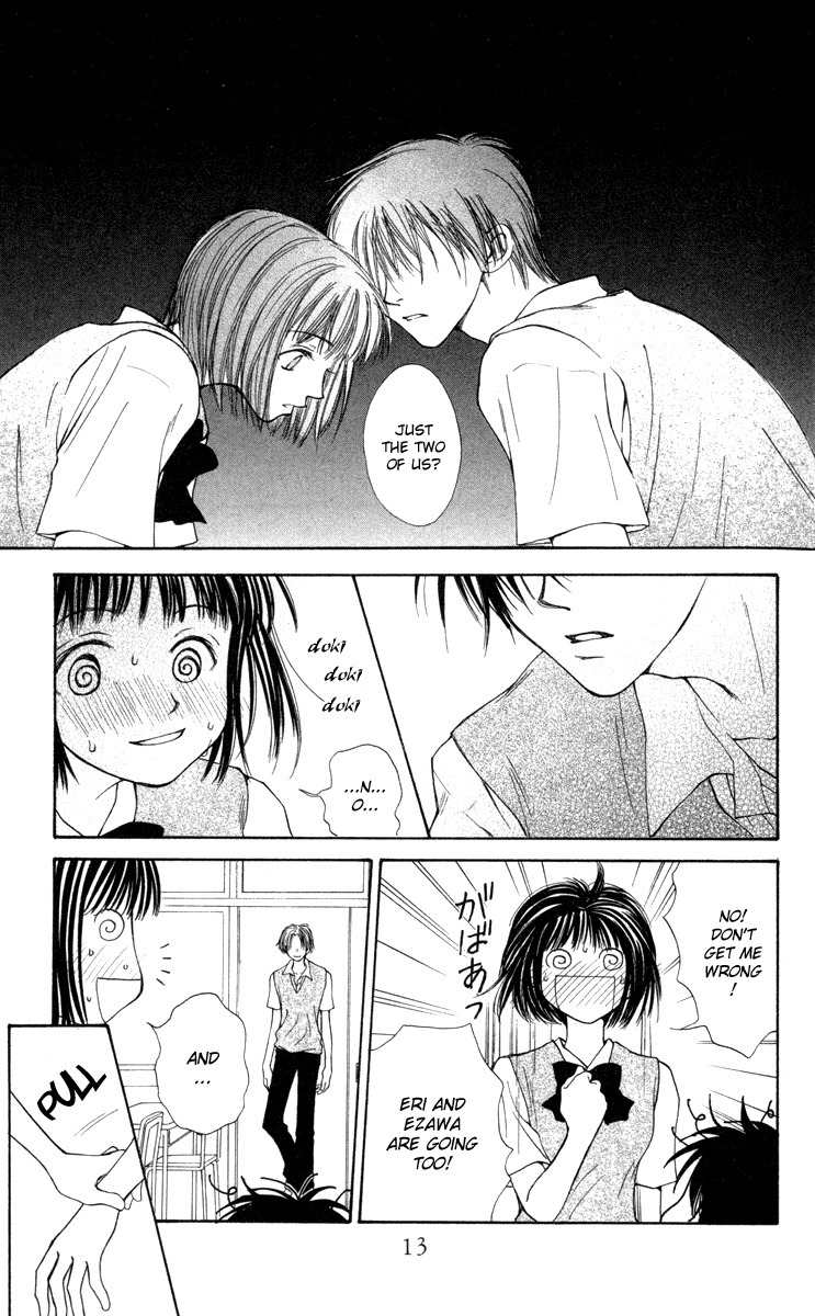 Mekakushi no Kuni Chapter 16 page 17 - Chapter 16
