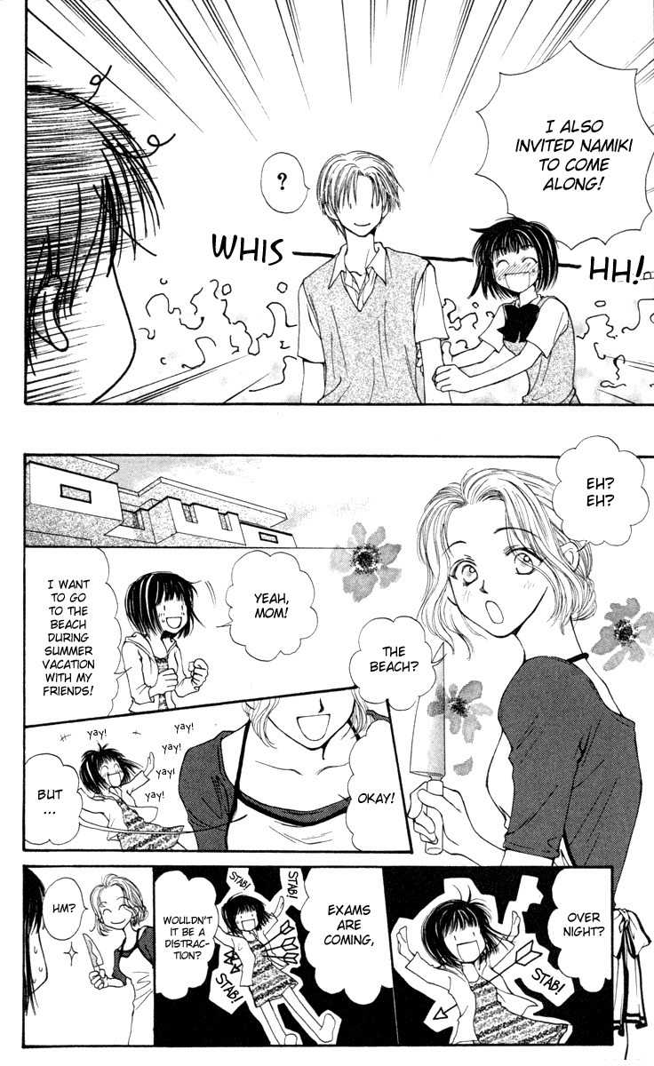 Mekakushi no Kuni Chapter 16 page 18 - Chapter 16