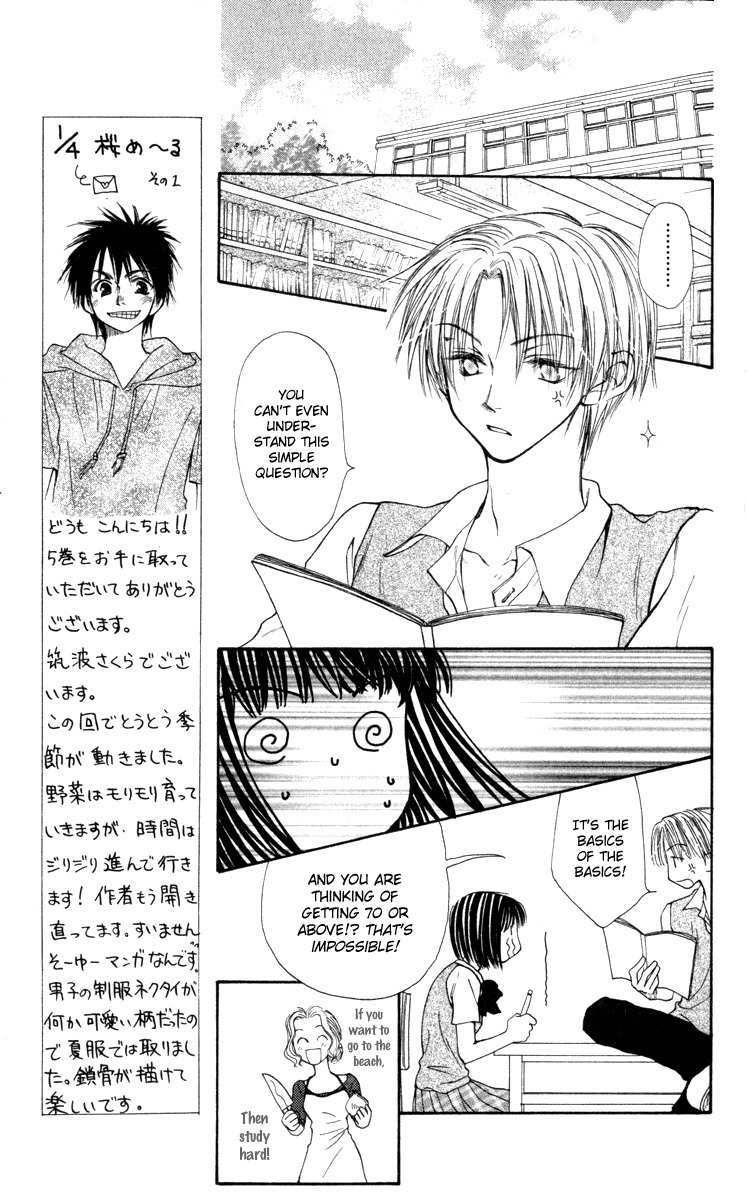 Mekakushi no Kuni Chapter 16 page 19 - Chapter 16