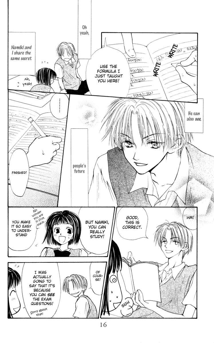 Mekakushi no Kuni Chapter 16 page 20 - Chapter 16
