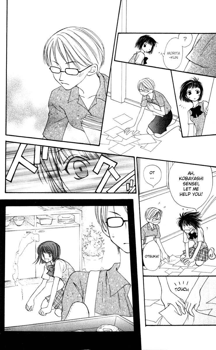 Mekakushi no Kuni Chapter 16 page 22 - Chapter 16