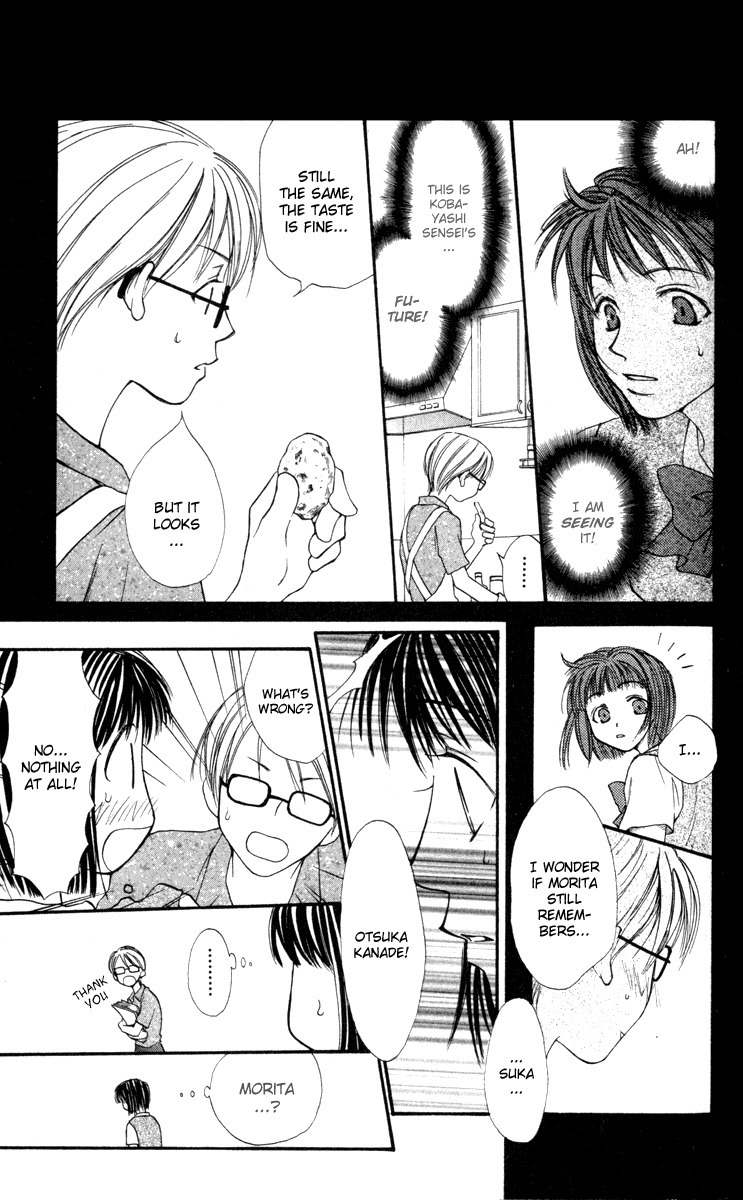 Mekakushi no Kuni Chapter 16 page 23 - Chapter 16