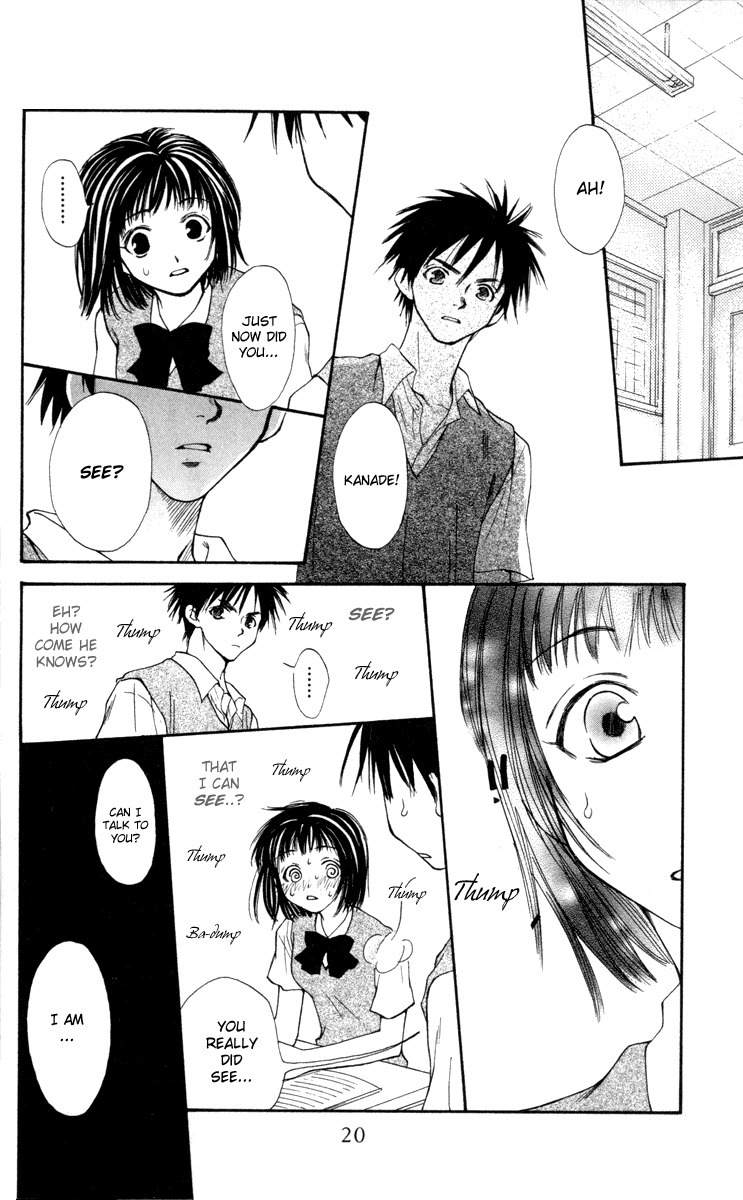 Mekakushi no Kuni Chapter 16 page 24 - Chapter 16