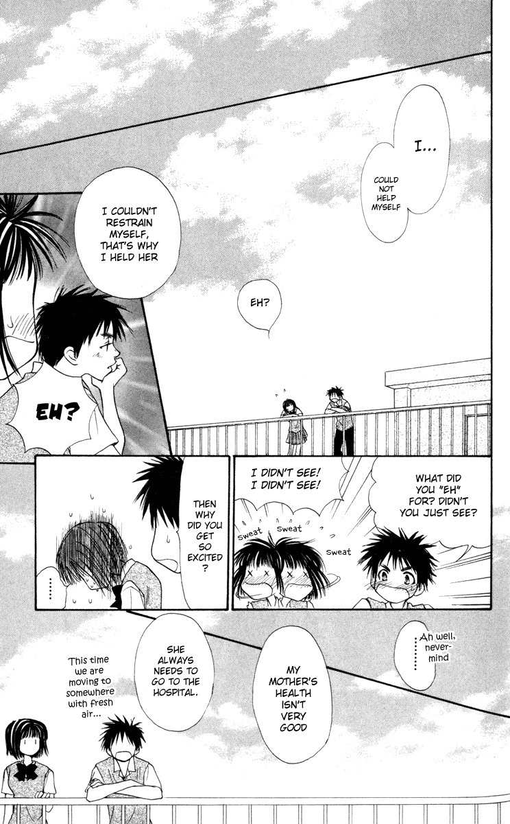 Mekakushi no Kuni Chapter 16 page 25 - Chapter 16