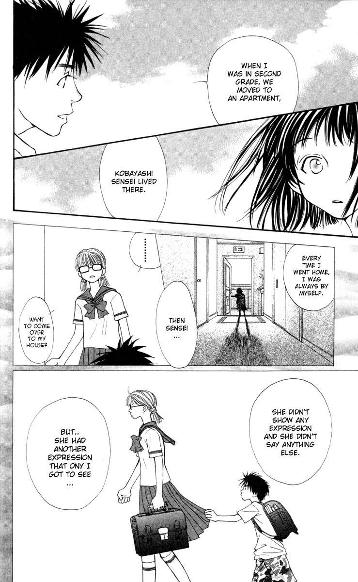 Mekakushi no Kuni Chapter 16 page 26 - Chapter 16