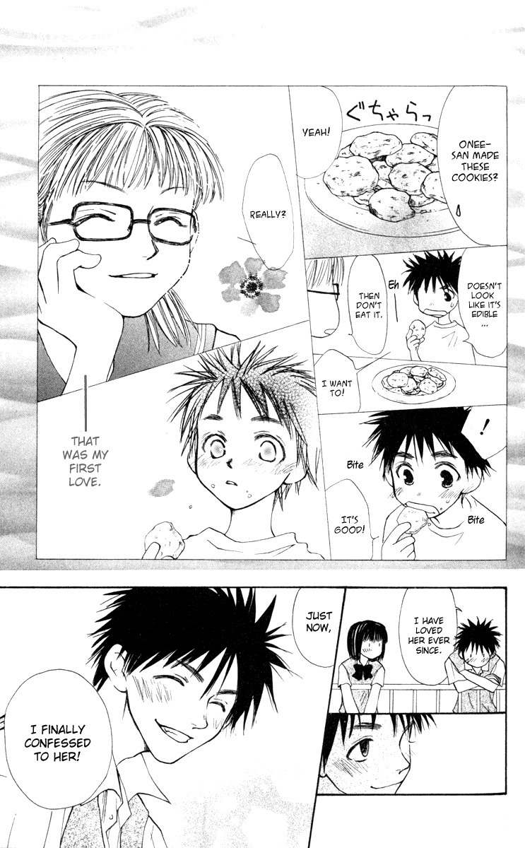 Mekakushi no Kuni Chapter 16 page 27 - Chapter 16