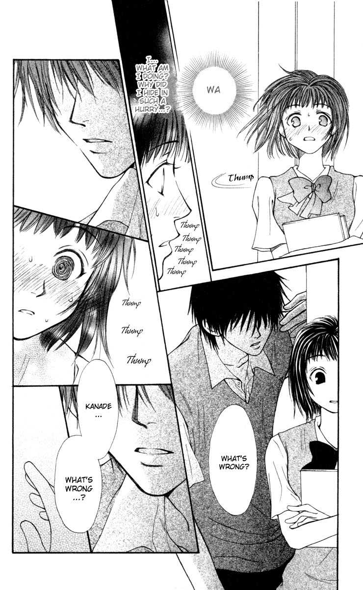 Mekakushi no Kuni Chapter 16 page 30 - Chapter 16
