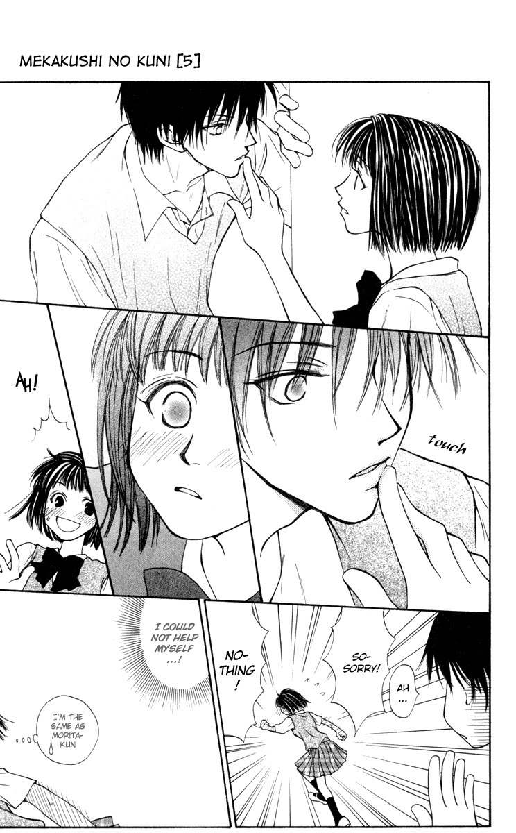 Mekakushi no Kuni Chapter 16 page 31 - Chapter 16