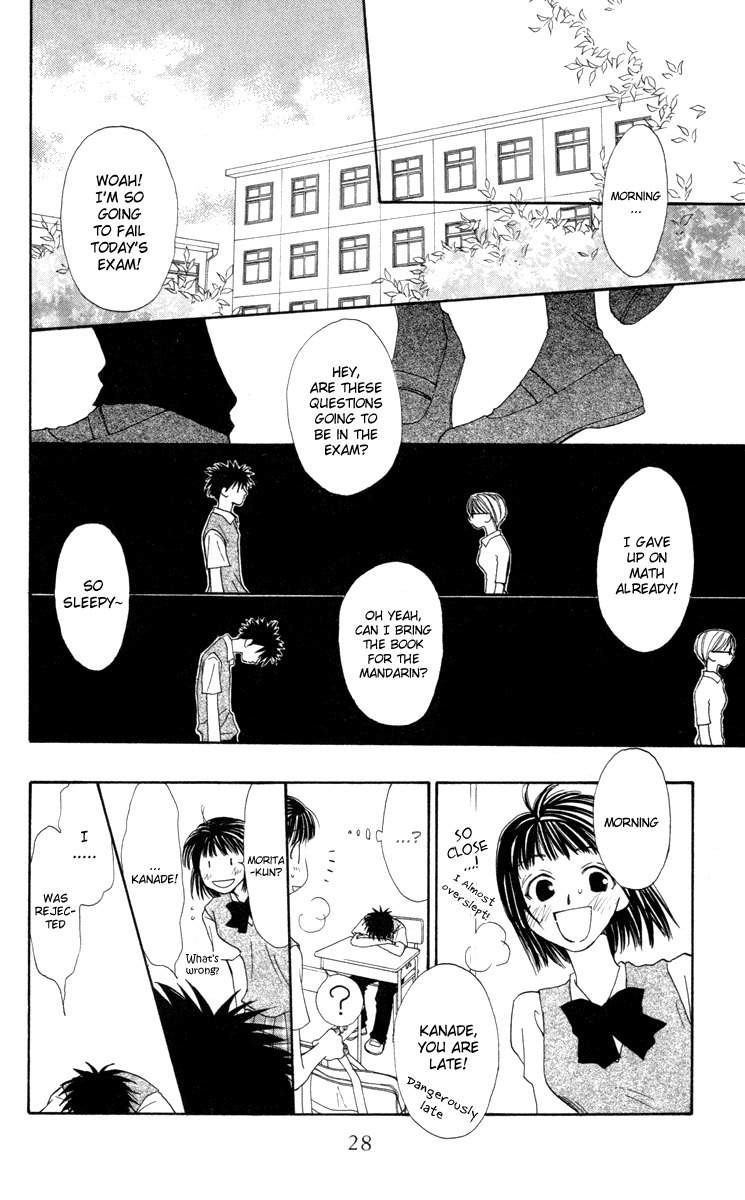 Mekakushi no Kuni Chapter 16 page 32 - Chapter 16
