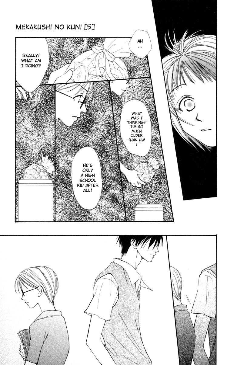 Mekakushi no Kuni Chapter 16 page 33 - Chapter 16