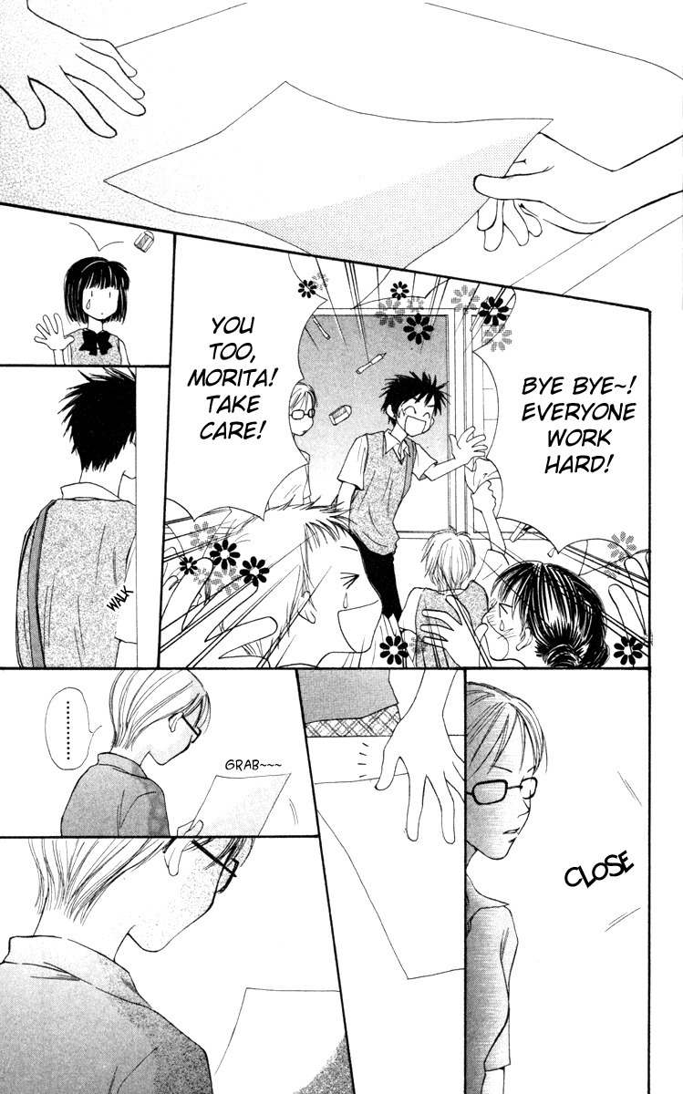 Mekakushi no Kuni Chapter 16 page 35 - Chapter 16