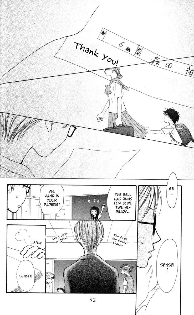 Mekakushi no Kuni Chapter 16 page 36 - Chapter 16