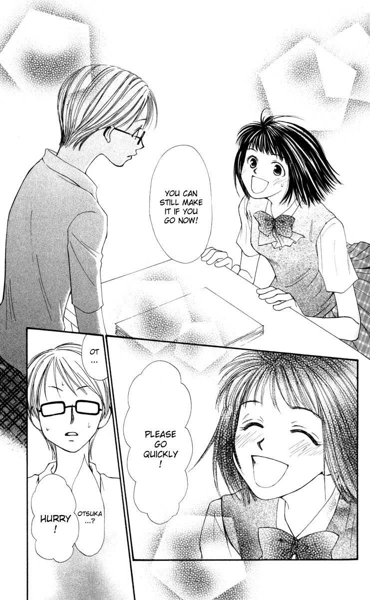 Mekakushi no Kuni Chapter 16 page 37 - Chapter 16