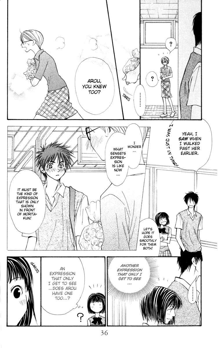 Mekakushi no Kuni Chapter 16 page 40 - Chapter 16