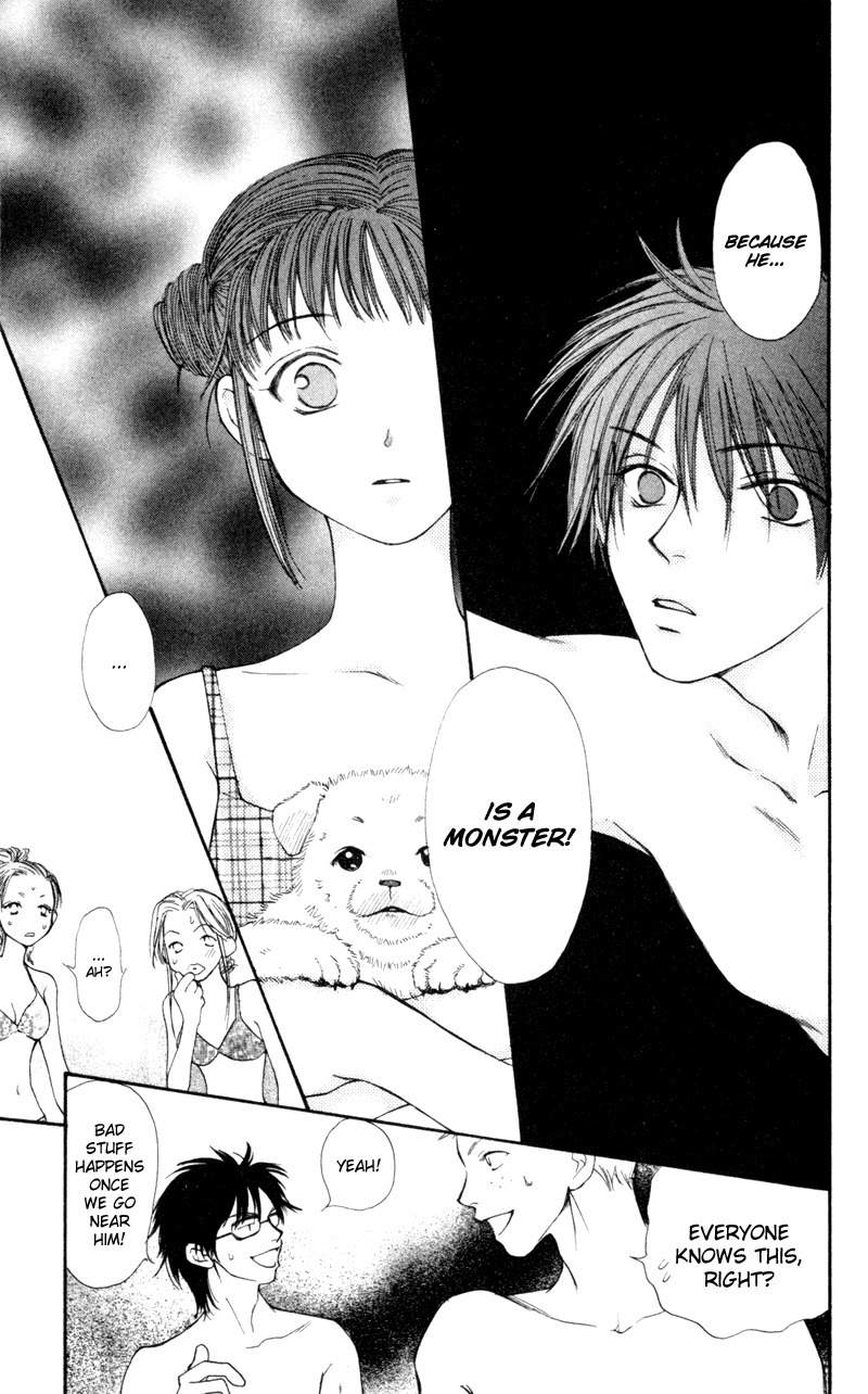 Mekakushi no Kuni Chapter 17 page 15 - Chapter 17
