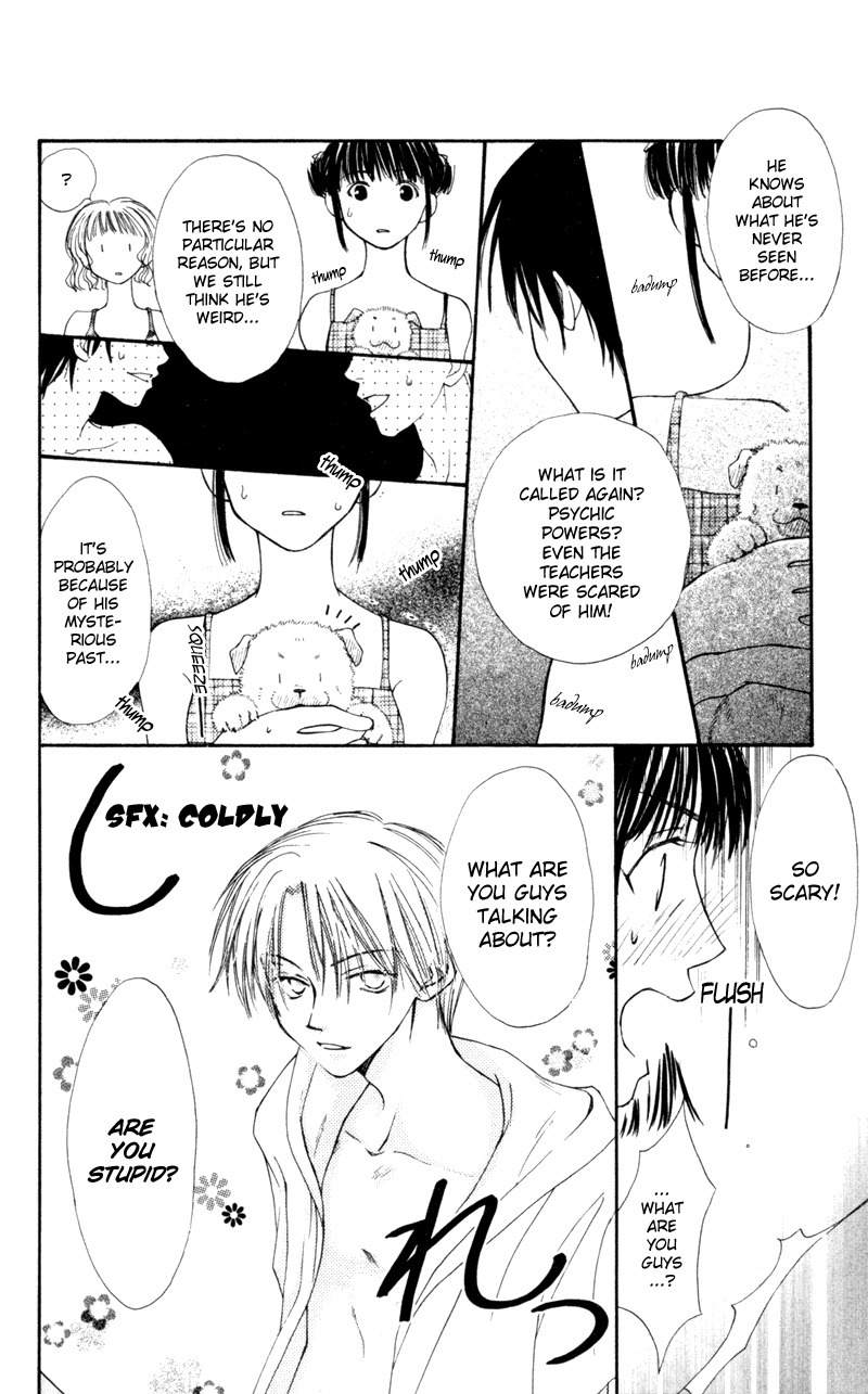 Mekakushi no Kuni Chapter 17 page 16 - Chapter 17