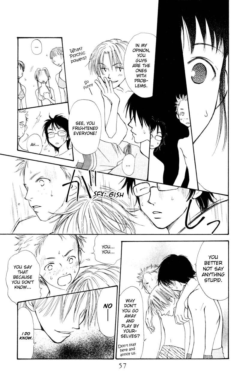 Mekakushi no Kuni Chapter 17 page 17 - Chapter 17