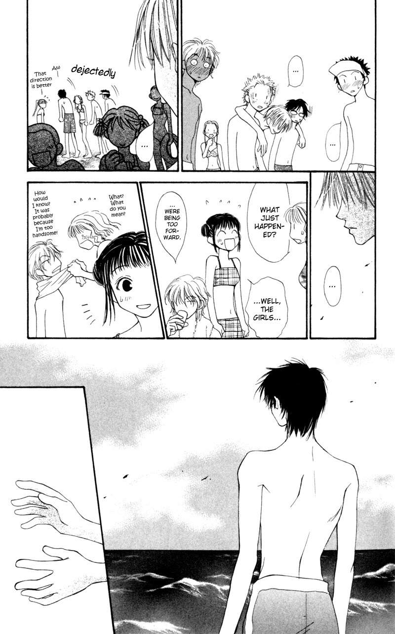 Mekakushi no Kuni Chapter 17 page 19 - Chapter 17