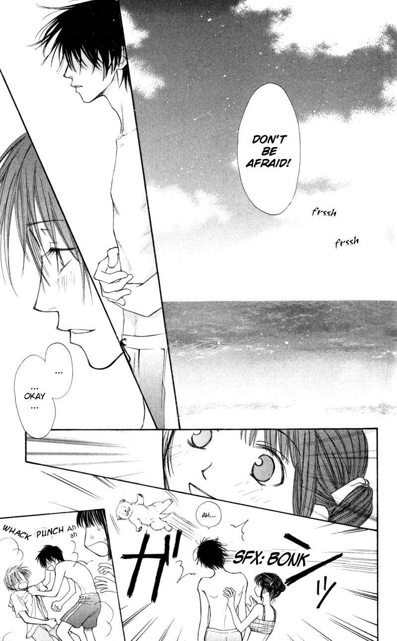 Mekakushi no Kuni Chapter 17 page 21 - Chapter 17