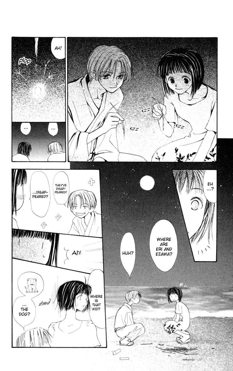 Mekakushi no Kuni Chapter 17 page 24 - Chapter 17