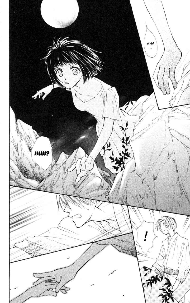 Mekakushi no Kuni Chapter 17 page 26 - Chapter 17