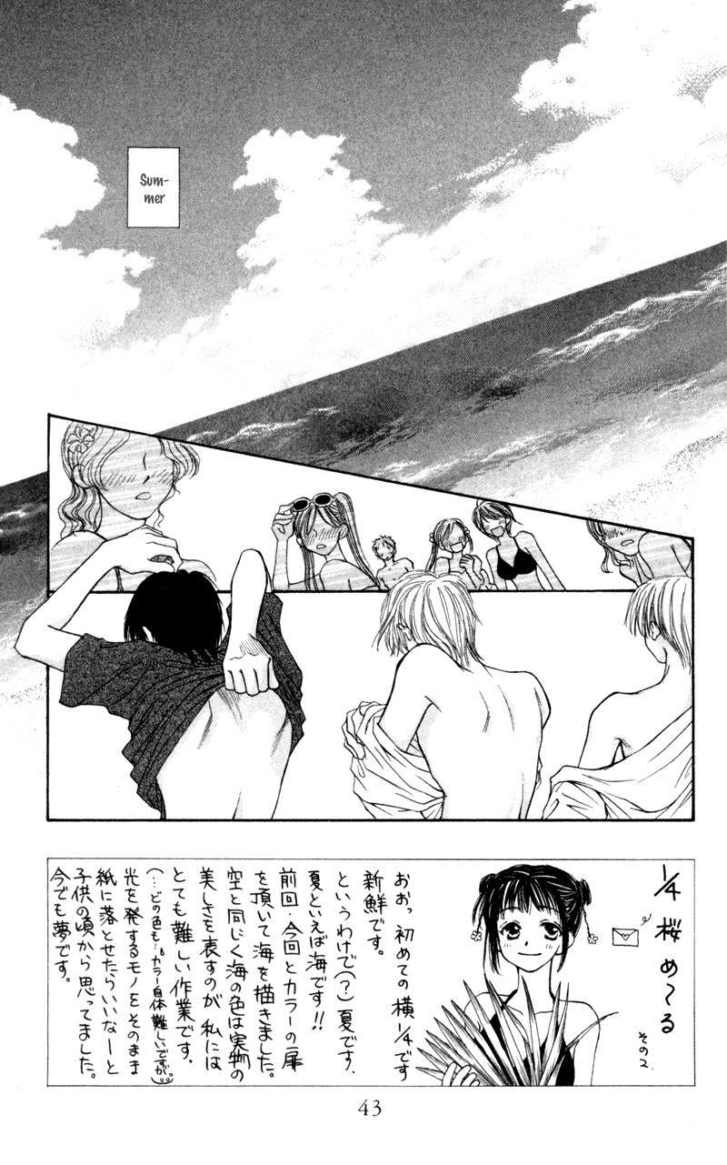 Mekakushi no Kuni Chapter 17 page 3 - Chapter 17