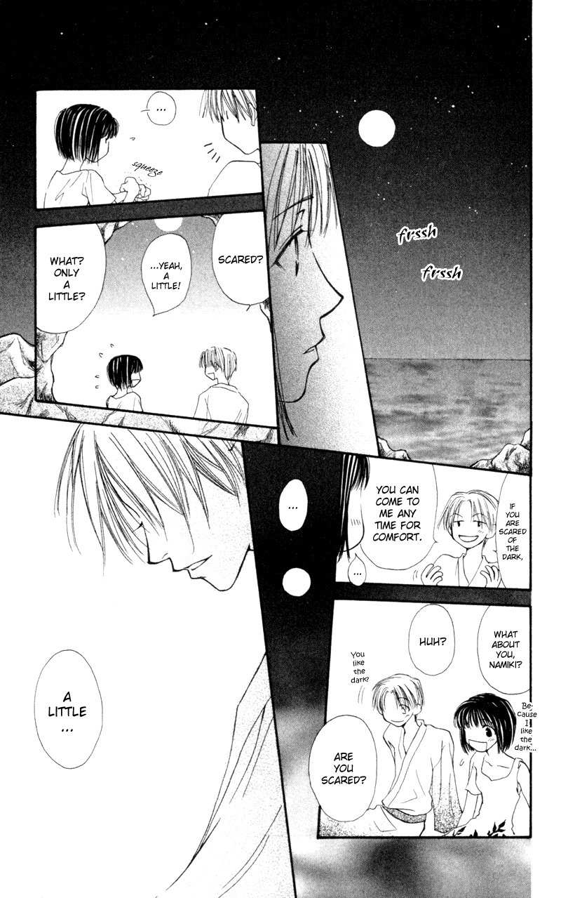 Mekakushi no Kuni Chapter 17 page 31 - Chapter 17