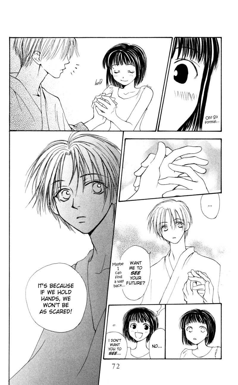 Mekakushi no Kuni Chapter 17 page 32 - Chapter 17