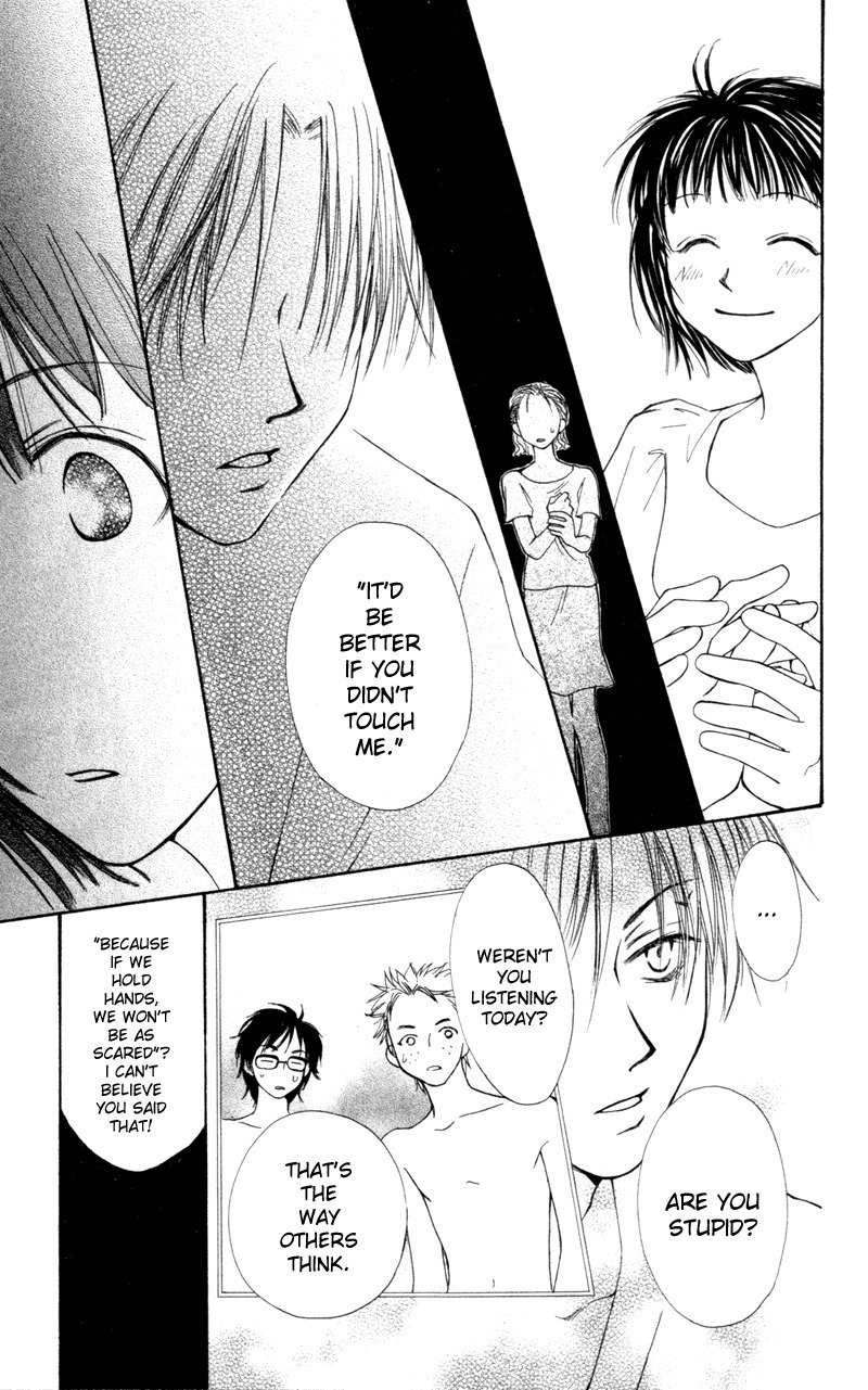 Mekakushi no Kuni Chapter 17 page 33 - Chapter 17