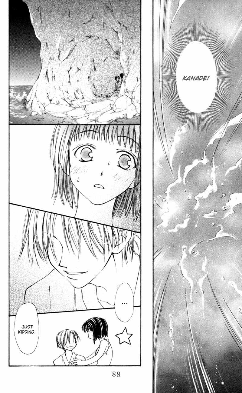 Mekakushi no Kuni Chapter 18 page 10 - Chapter 18