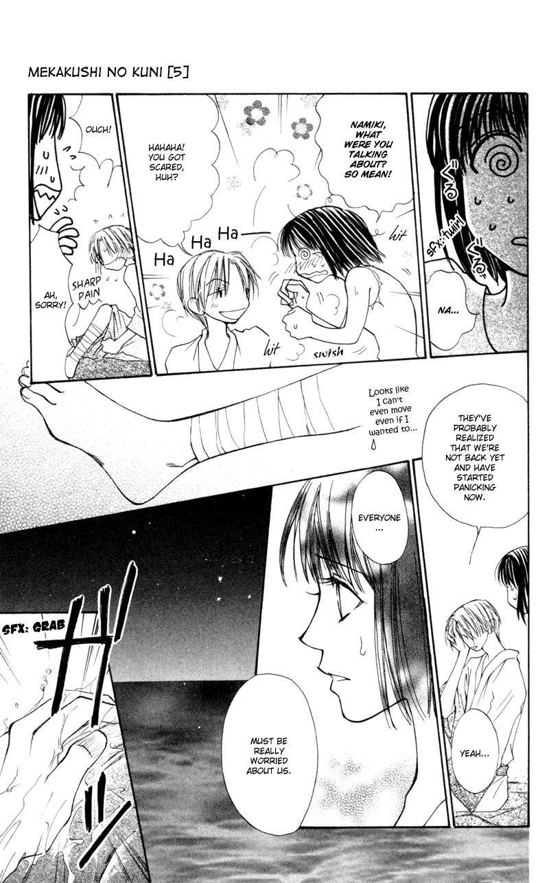 Mekakushi no Kuni Chapter 18 page 11 - Chapter 18