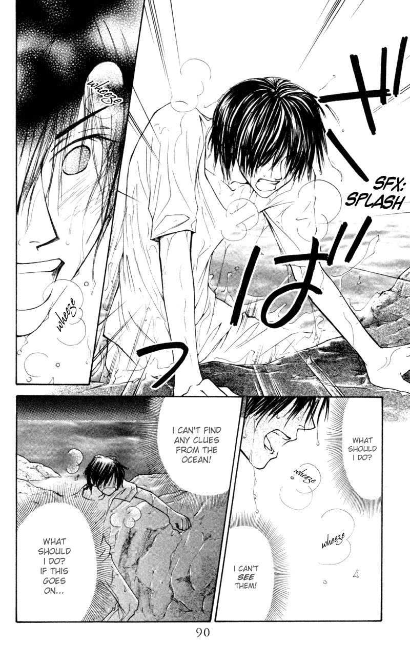 Mekakushi no Kuni Chapter 18 page 12 - Chapter 18