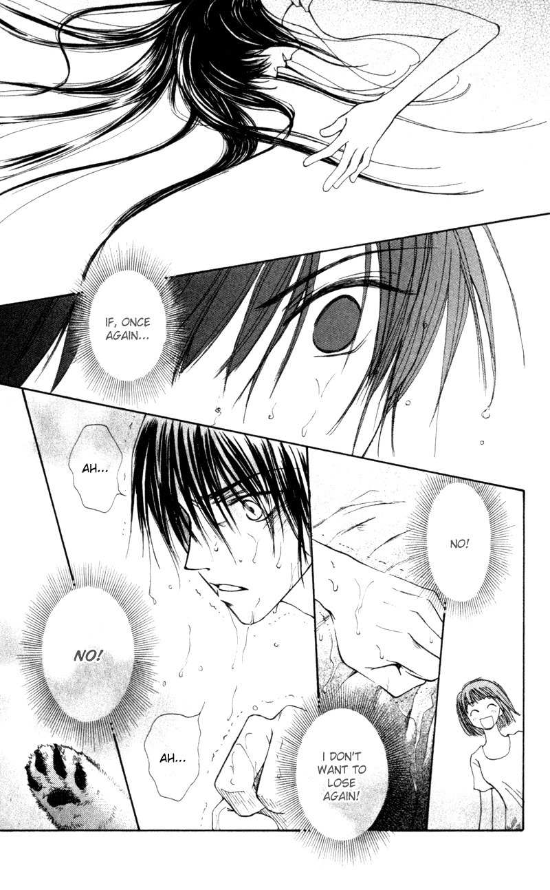 Mekakushi no Kuni Chapter 18 page 13 - Chapter 18