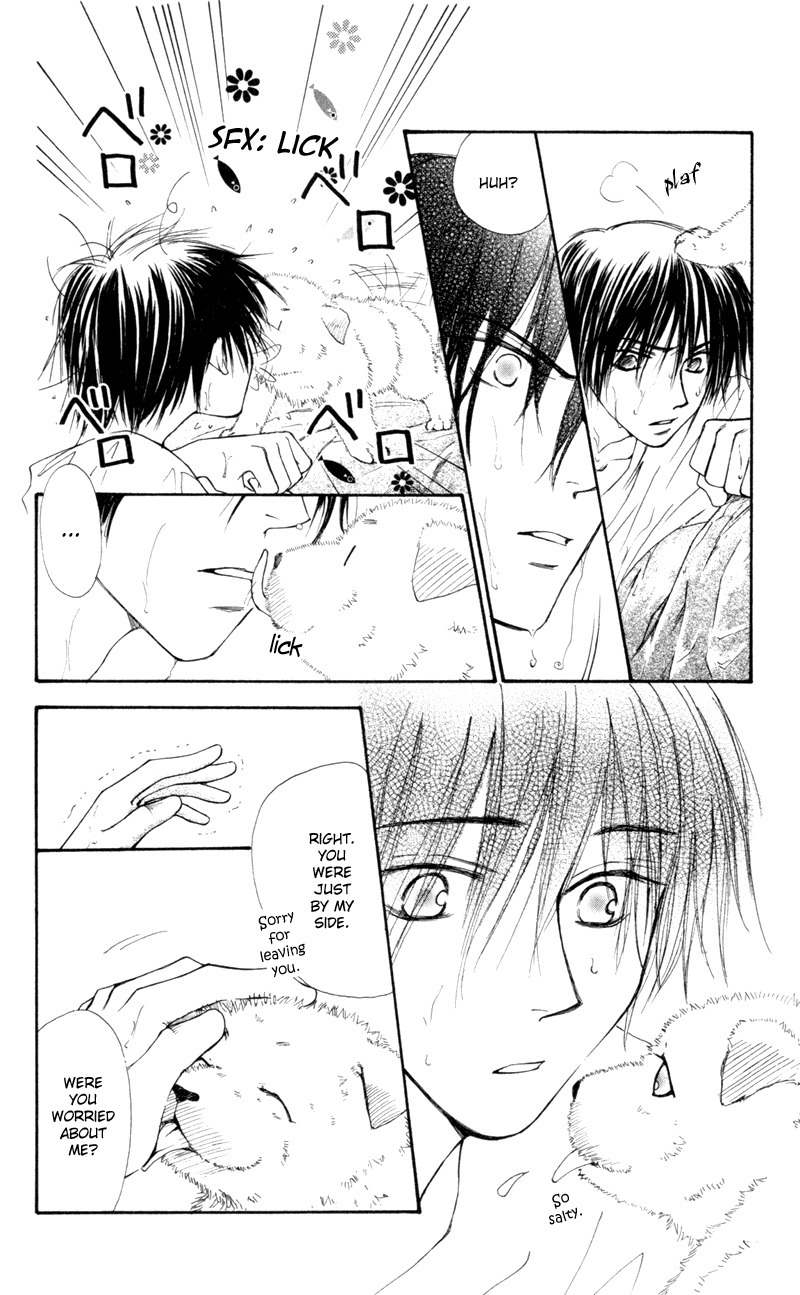 Mekakushi no Kuni Chapter 18 page 14 - Chapter 18