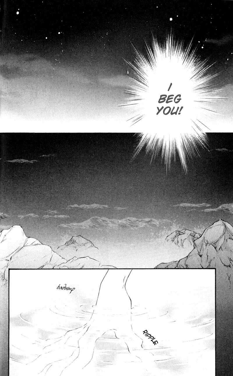 Mekakushi no Kuni Chapter 18 page 18 - Chapter 18