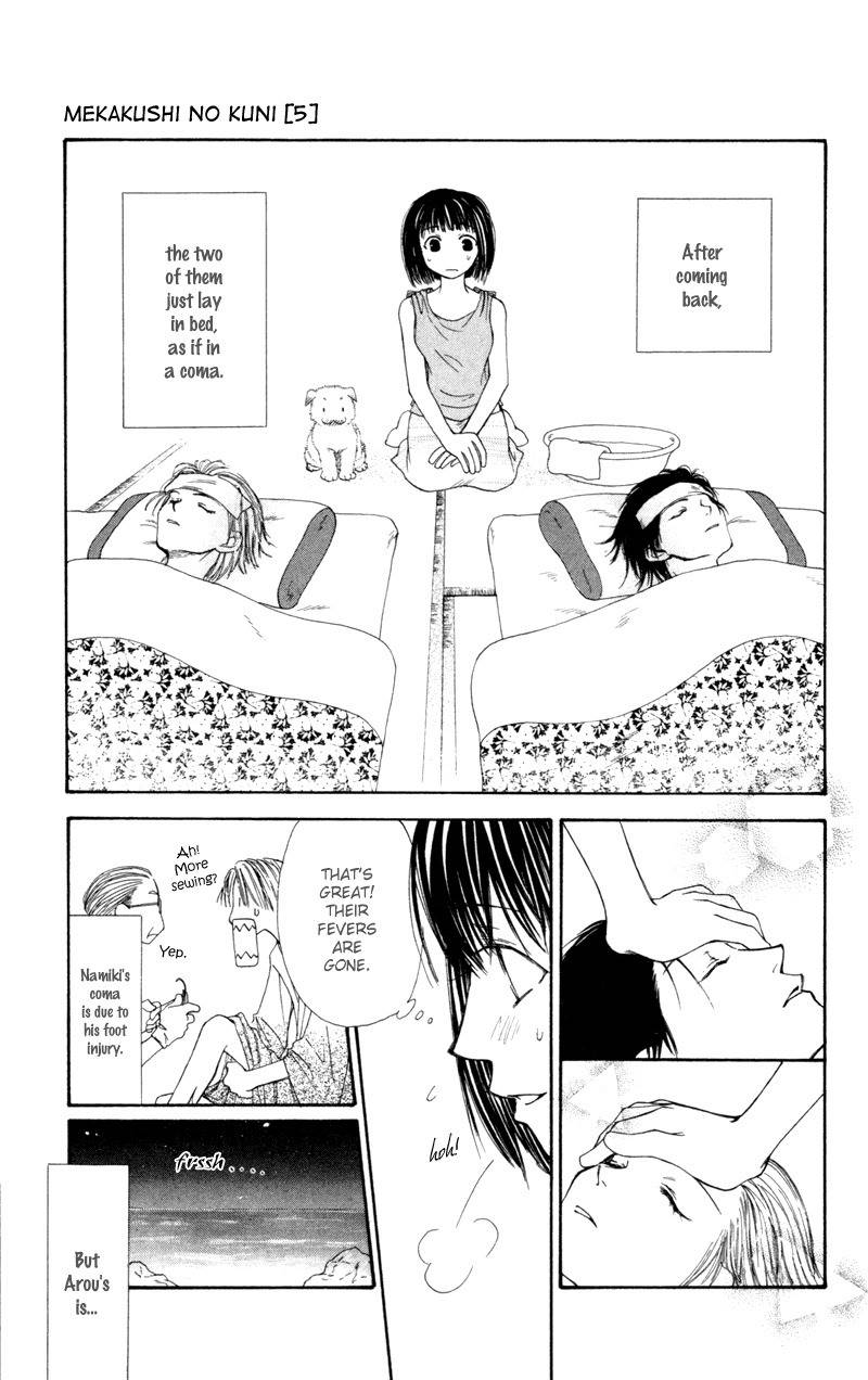 Mekakushi no Kuni Chapter 18 page 27 - Chapter 18