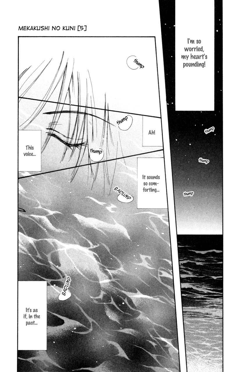 Mekakushi no Kuni Chapter 18 page 3 - Chapter 18