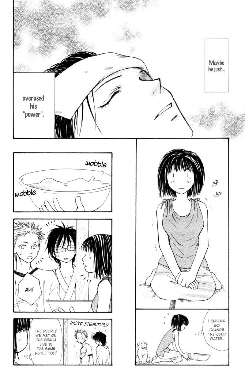 Mekakushi no Kuni Chapter 18 page 30 - Chapter 18