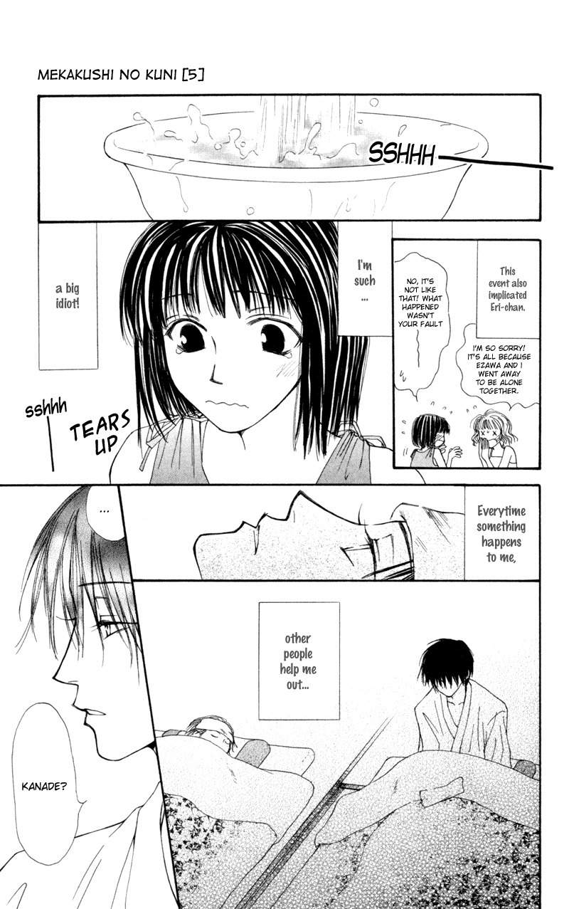 Mekakushi no Kuni Chapter 18 page 31 - Chapter 18