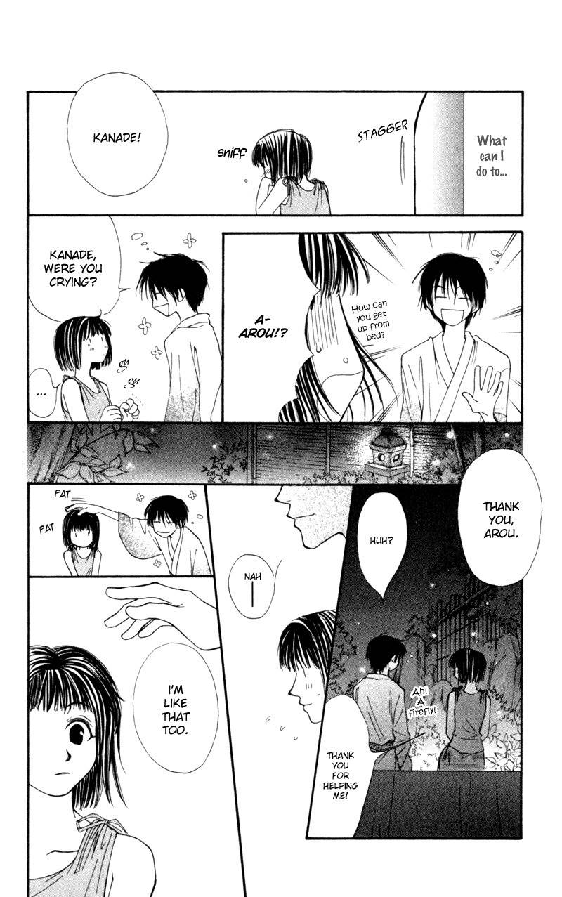 Mekakushi no Kuni Chapter 18 page 32 - Chapter 18