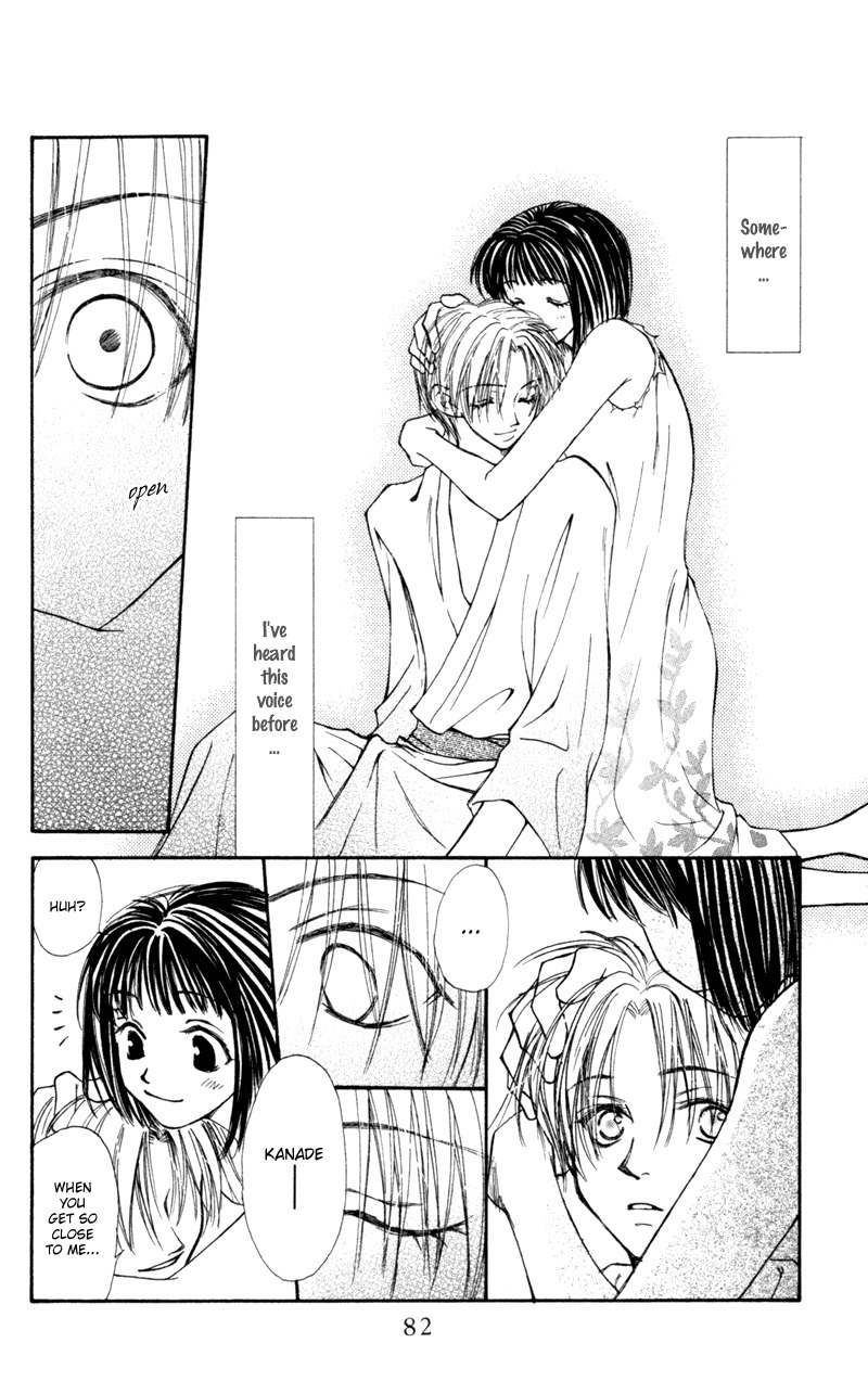 Mekakushi no Kuni Chapter 18 page 4 - Chapter 18