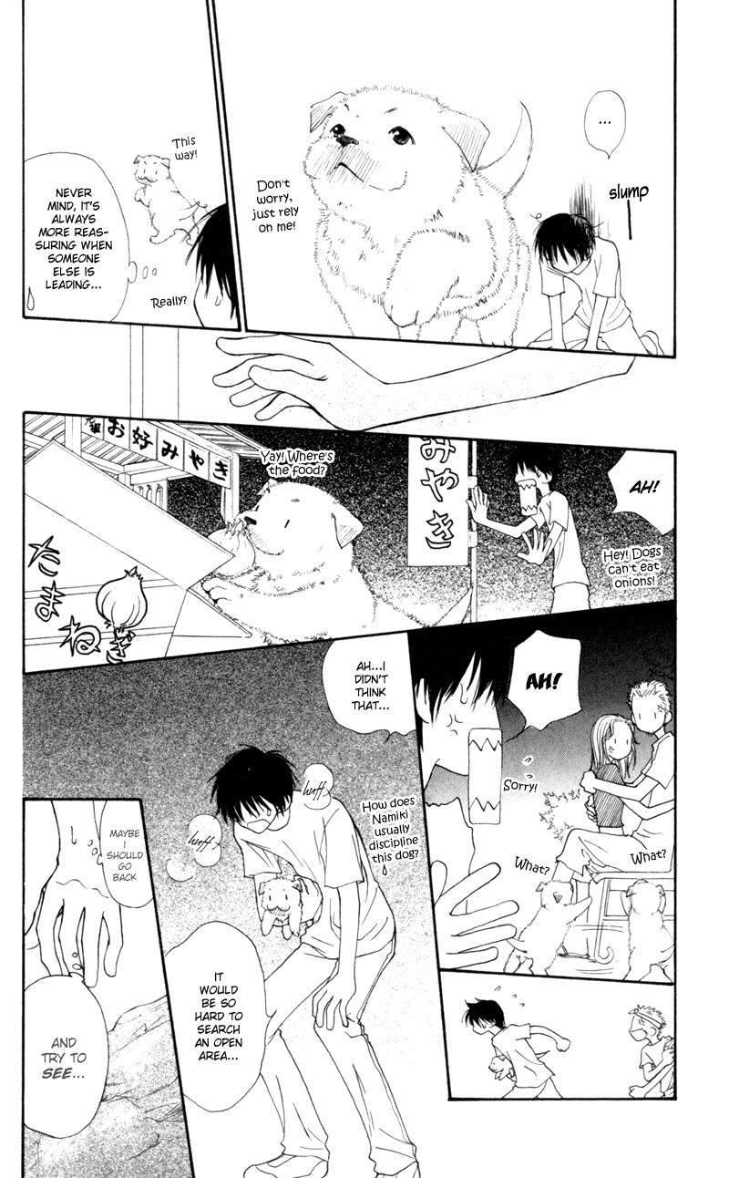 Mekakushi no Kuni Chapter 18 page 6 - Chapter 18