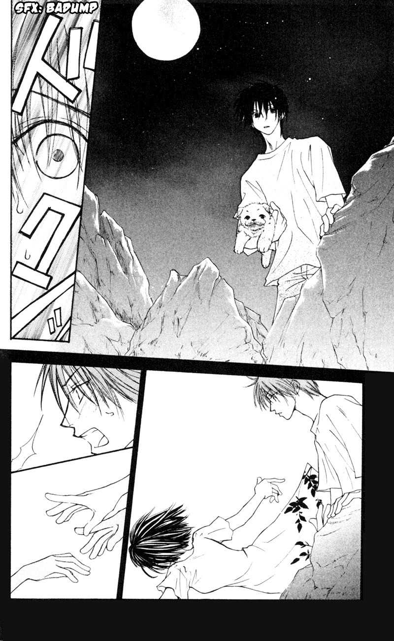 Mekakushi no Kuni Chapter 18 page 8 - Chapter 18