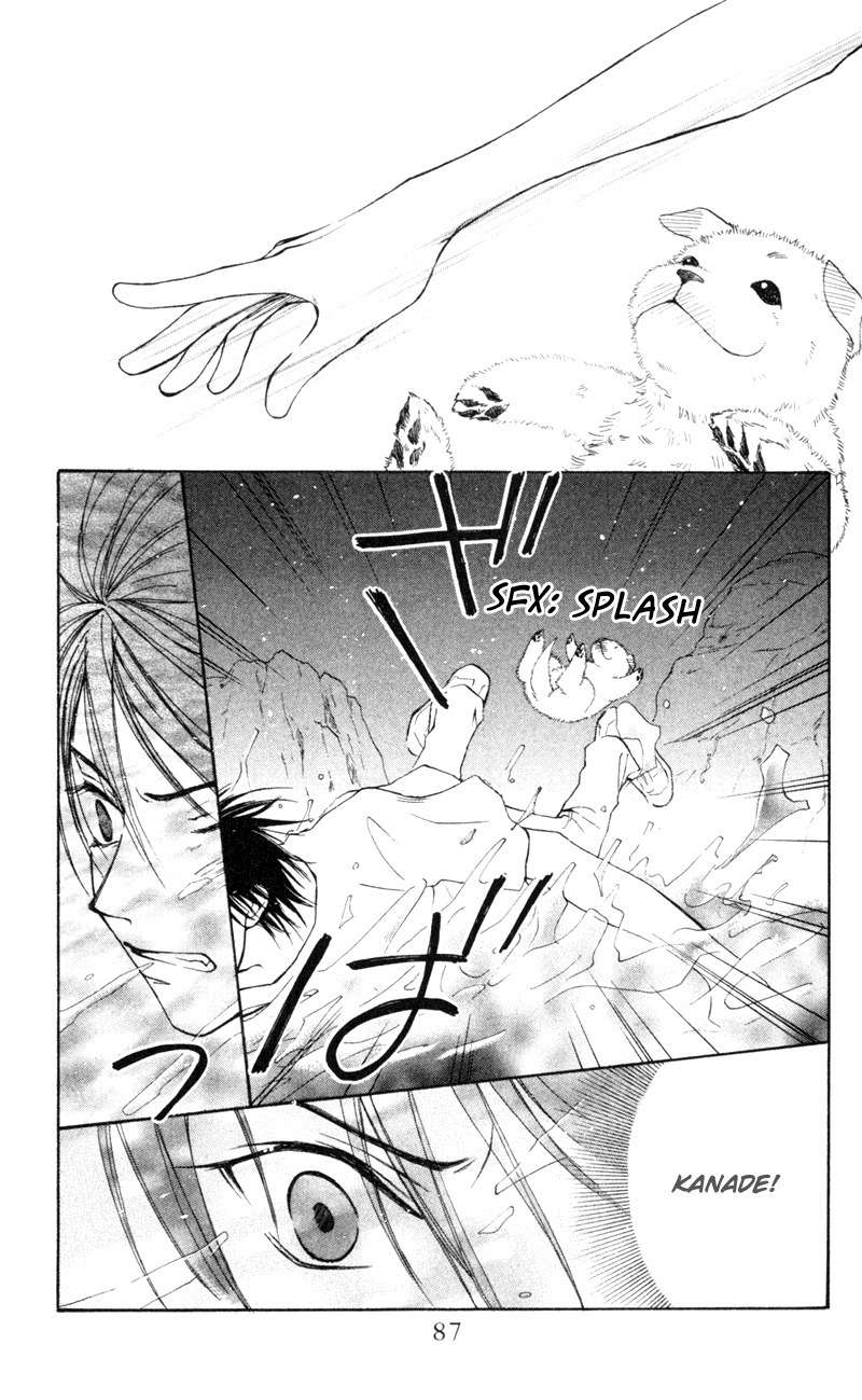 Mekakushi no Kuni Chapter 18 page 9 - Chapter 18
