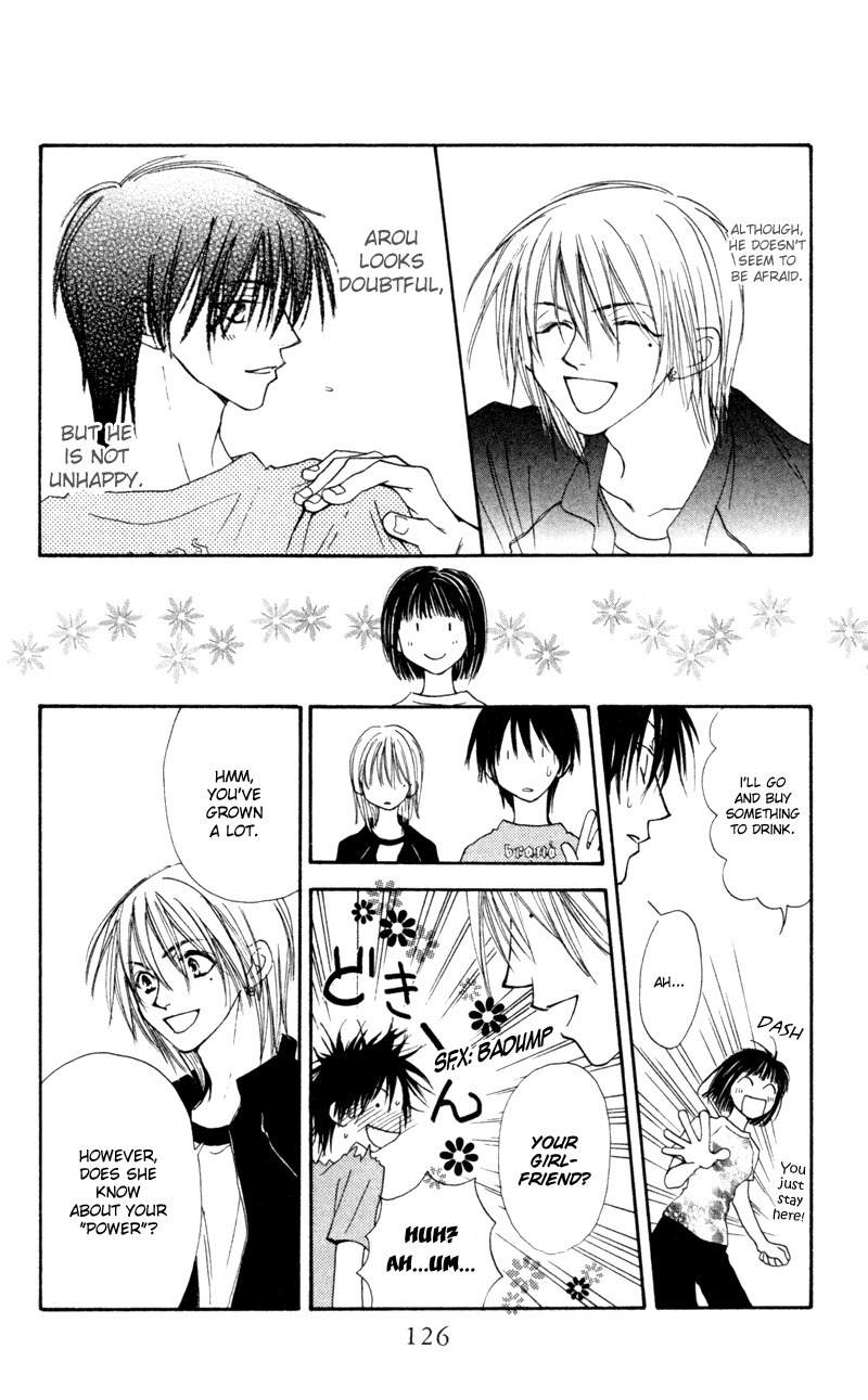 Mekakushi no Kuni Chapter 19 page 12 - Chapter 19