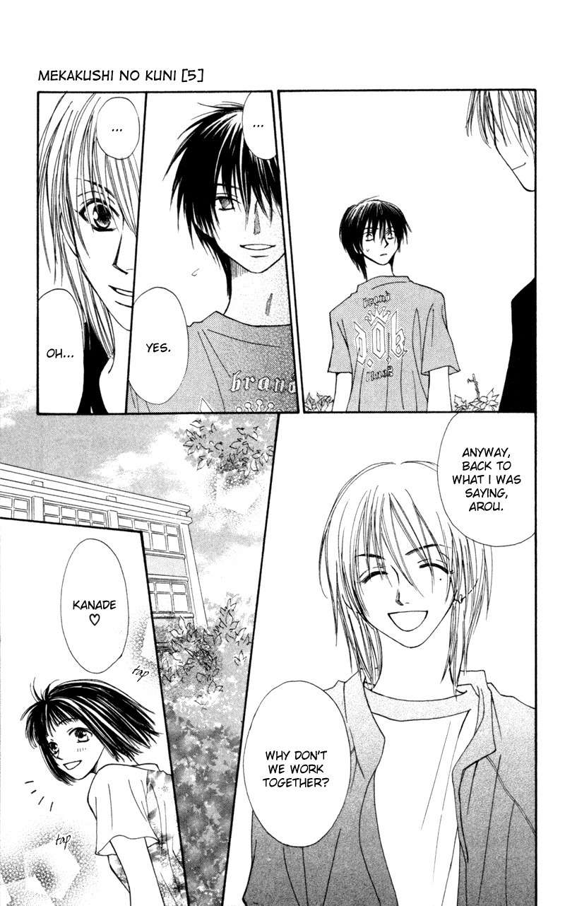 Mekakushi no Kuni Chapter 19 page 13 - Chapter 19