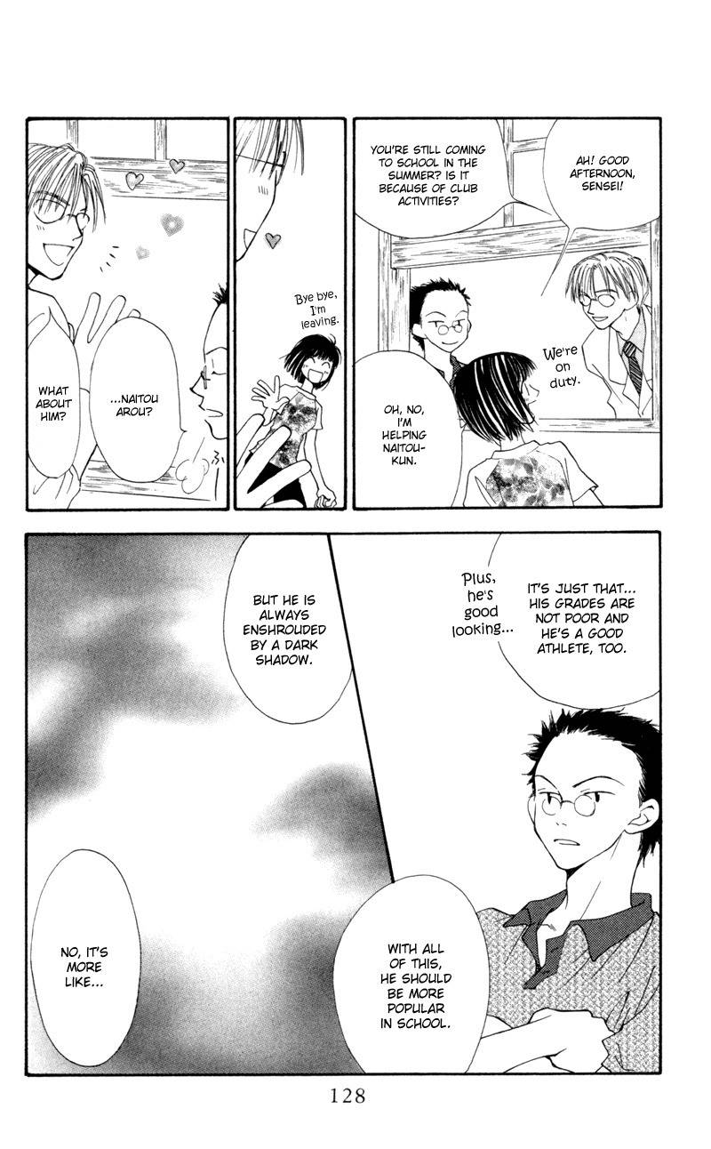 Mekakushi no Kuni Chapter 19 page 14 - Chapter 19